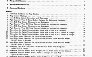 ASME B16.20:1998 pdf free download