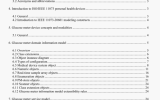 IEEE 11073-10417:2009 pdf free download