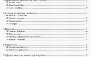 IEEE Std 1036:2010 pdf free download