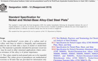 ASTM A265:19 pdf download