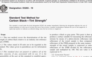 ASTM D3265:19 pdf download
