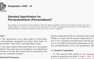 ASTM A550:16 pdf download