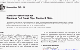 ASTM B43:20 pdf download