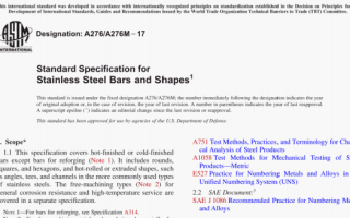 ASTM A276:17 pdf download