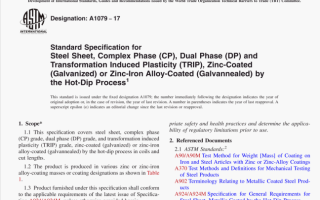 ASTM A1079:17 pdf download