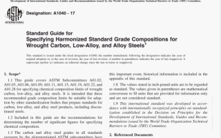 ASTM A1040:17 pdf download