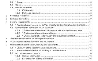 IEC 60601-1-11:2010 pdf free download